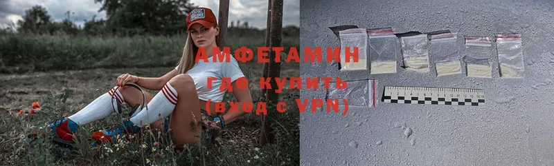 где купить наркоту  hydra ТОР  Amphetamine Premium  Кизляр 